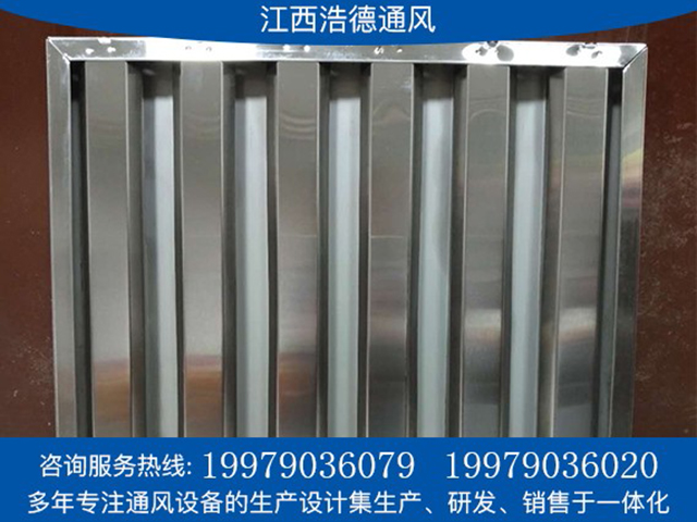 江西廚房消防（fáng）排煙