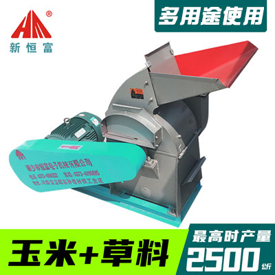 多功（gōng）能粉碎機