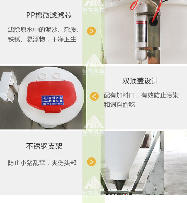 智能喂料機 智能(néng)喂料機