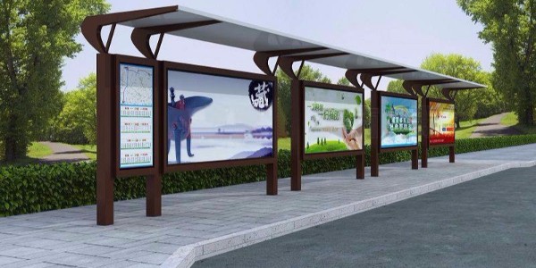 蕪湖市繁昌縣公交候車亭、站牌、垃圾箱等街具