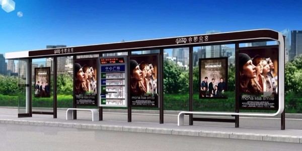 蕪湖市蕪湖縣公（gōng）交候車亭（tíng）、站牌、垃圾箱等（děng）街具