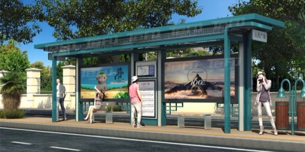 安慶（qìng）市太湖縣公交候車亭、站牌、垃圾箱等街具