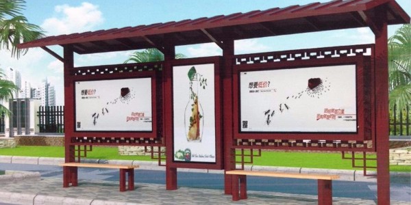 安慶市潛山市公交候車亭、站牌（pái）、垃圾箱等街具