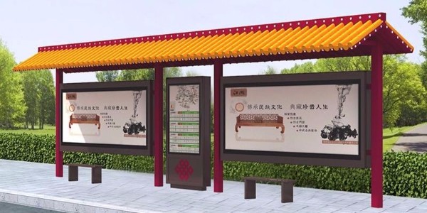 安慶市樅陽縣公交候車亭、站牌、垃圾箱等（děng）街具