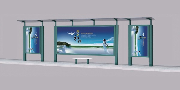 邢台市臨西縣定製公交候車亭、站牌、垃圾箱等街具