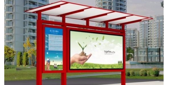 承德市興隆縣定製公交候車亭、站牌、垃圾箱等街具