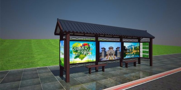 張（zhāng）家口市張北縣定（dìng）製公交候車亭、站牌、垃圾箱等（děng）街具