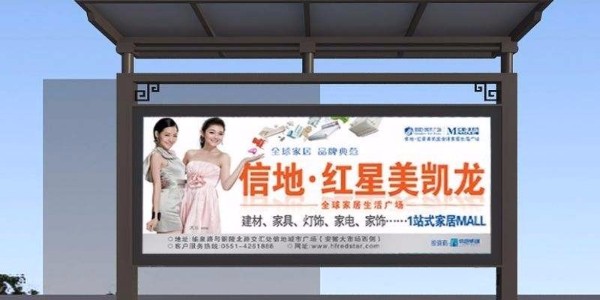 邢台市沙河市定（dìng）製（zhì）公交候車亭、站牌、垃圾箱等街具