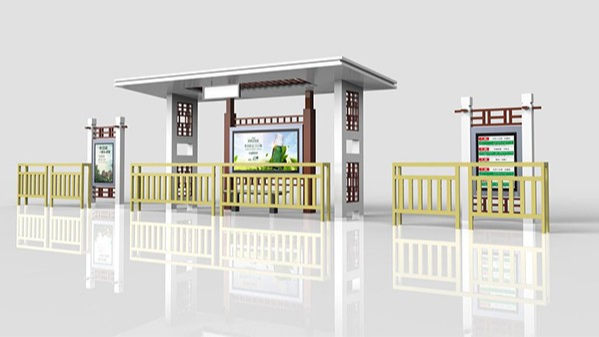 鄉鎮公（gōng）交（jiāo）候車亭