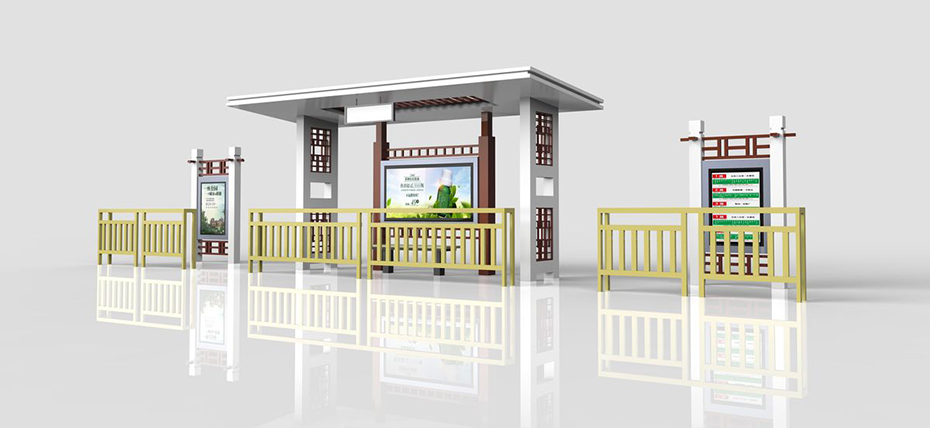 鄉鎮公交候車亭