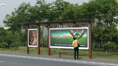 太陽能公交候車亭