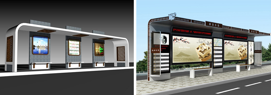 智（zhì）能公交（jiāo）候車亭