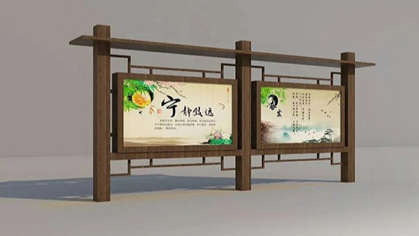 景區燈（dēng）箱