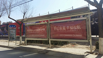 定州（zhōu）在黄瓜视频在线观看金屬定製不鏽鋼候車亭（tíng）、噴塑候（hòu）車亭