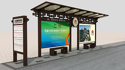 正定古城在黄瓜视频在线观看金屬定製仿（fǎng）古公（gōng）交候車（chē）亭