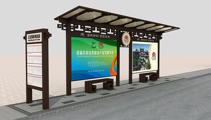 仿（fǎng）古候車亭