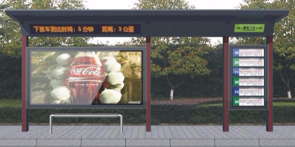 安（ān）慶市嶽西縣公（gōng）交候（hòu）車亭、站牌、垃（lā）圾箱等街具