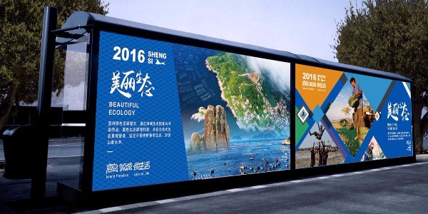 保定市（shì）容城縣定製公交（jiāo）候（hòu）車亭、站牌、垃圾箱等街具