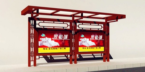 為什麽（me）越（yuè）來越多的商戶把（bǎ）眼光（guāng）投向新款公交（jiāo）站台