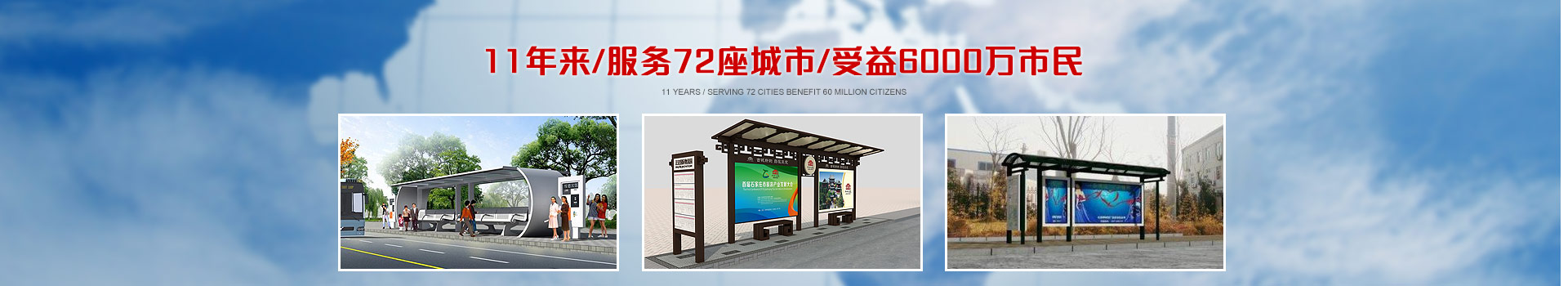 黄瓜视频在线观看金屬：11年來服務72座城市