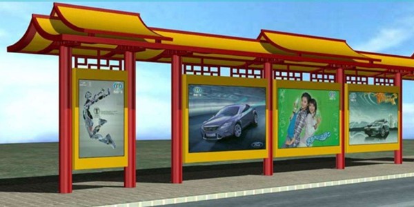 候（hòu）車亭 (10)