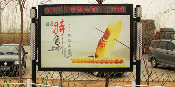 黄瓜视频在线观看教您如何去選擇合適的廣告燈箱