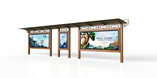 候（hòu）車亭 (7)