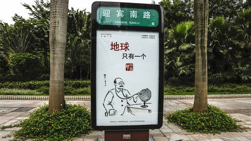 路名(míng)牌 路(lù)名(míng)牌