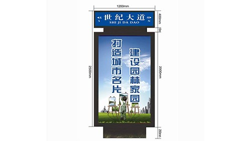 路名牌 路(lù)名牌