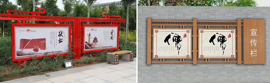 小區（qū）宣傳欄