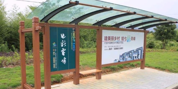 安徽省阜陽市太和縣公交候車亭、站牌、垃圾箱等（děng）街具