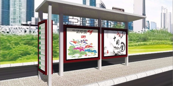 安徽省阜陽市臨泉縣公交候車亭、站牌、垃圾箱等街具