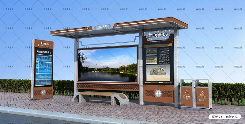 0226元氏公（gōng）共設施（shī）和導視設計專項---7