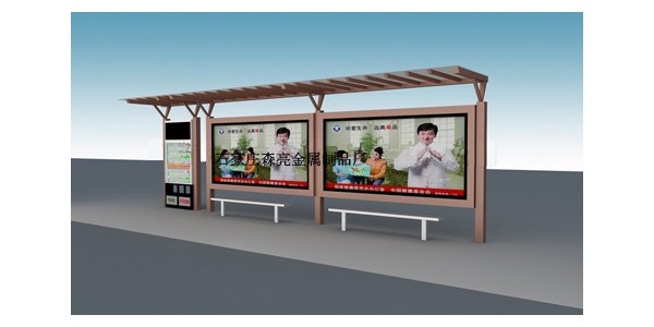 候（hòu）車亭 (2)