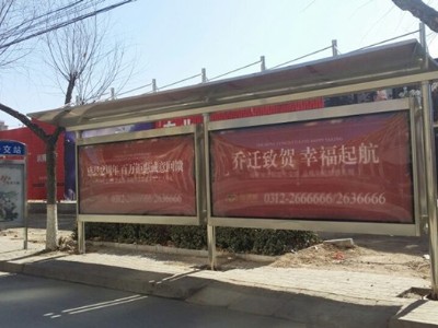 河北省定州市政府定製候車亭、站牌、路牌（pái）、垃圾箱等街具