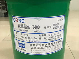 认准欧润克注册商标《ORNC》谨防假冒（mào）