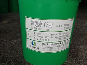 告别冷镦（duì）油（yóu）告（gào）别油烟新（xīn）能源产（chǎn）品
